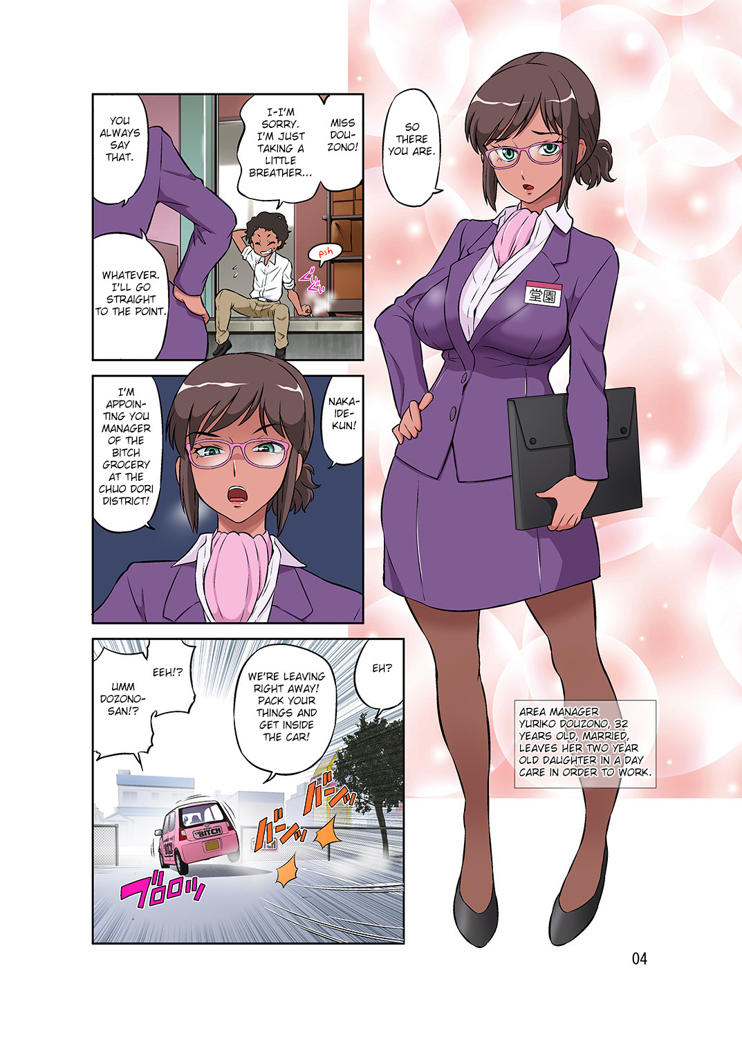hentai-manga