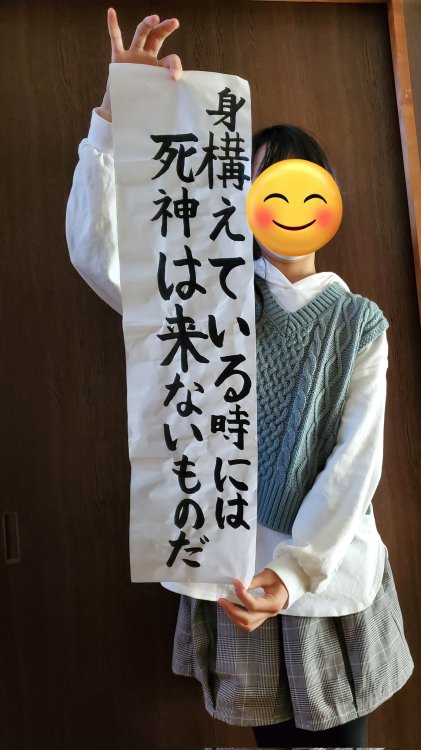 fd0:  あゆみ on Twitter: “娘が書き初めついでに書いてくれました😆