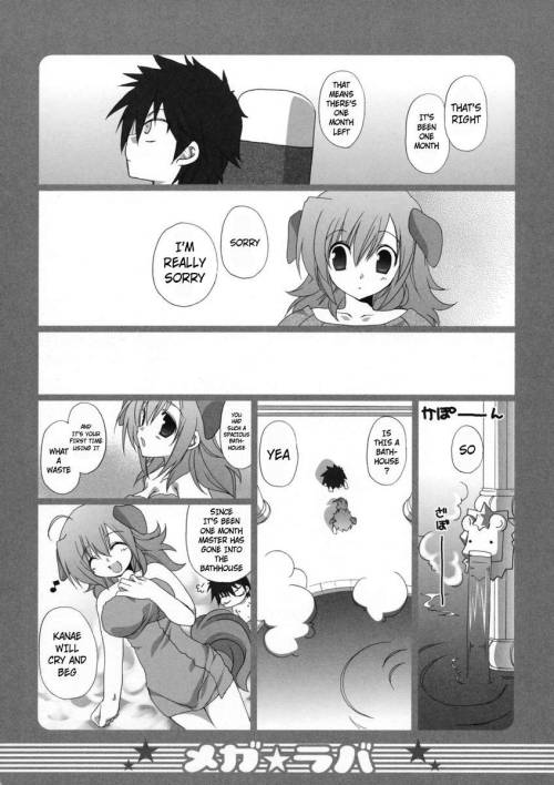 MegaRabu 2 by Takanae KyourinA dog girl and her Master bathe together and have a lewd and slippery wet time together.(rest of comic 19 pages -edits after the jump)