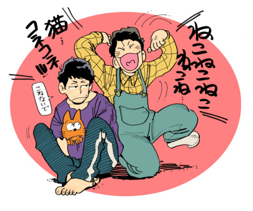 colormatsu: まつのけ！ by 笑平 ※ Permission was given by the artist to reprint. Please refrain from reprint