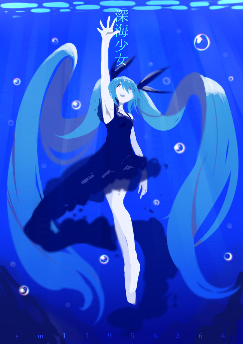 Hikukastel Huebruary 26 深海少女 もっと知りたい Hikukastel Huebruary 26 深海少女 もっと知りたい