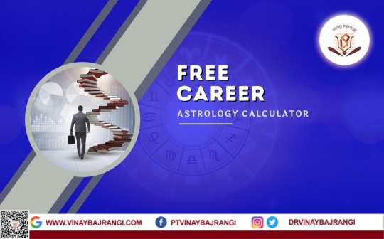 How to know career in astrology