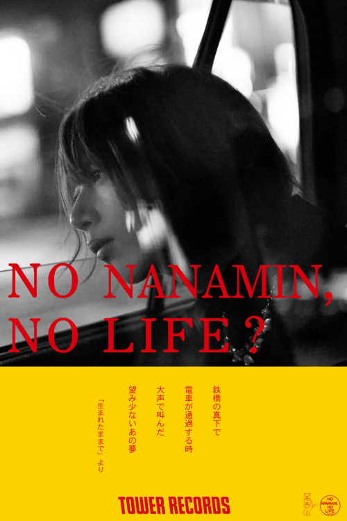 akb48wallpapers:  Mai Shiraishi, Nanami Hashimoto & Sayuri Matsumura - Tower Records