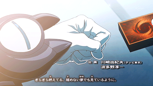 CDR KAITO SHEPHERD