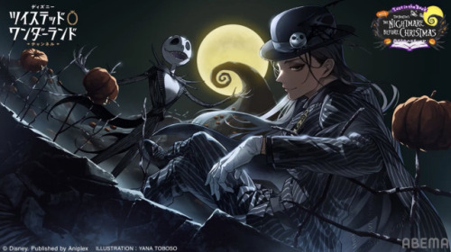 Twst Halloween Cards