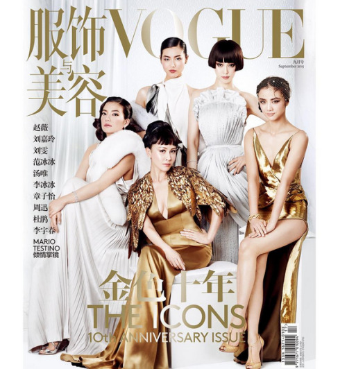 zmgtmag:  iCONiC. VOGUE CHiNA celebrates it’s 10th anniversary issue featuring iconic Asian models; Zhao Wei, Du Juan, Fan Bing Bing, Li Bing Bing, Zhou Xun, Tang Wei, Carina Lau, Liu Wen, Li Yu Chun, & Zhang Zi Yi. Photographed by none other than,