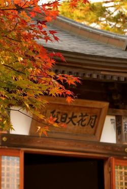 v0lt0rb:  At a Temple ~ by Kazumi Ishikawa via 500px 