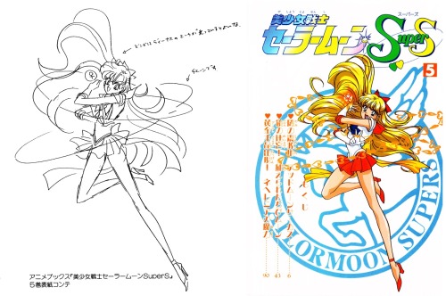 Sailor Moon Animanga Books by Nakayoshi CoverSketches by Naoko Takeuchi (4)