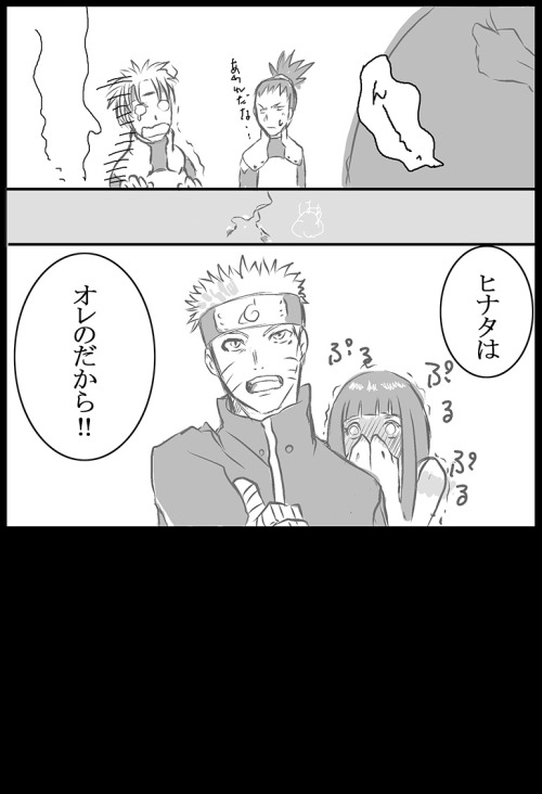 naruhina-subarashi:  NaruHina ♥ The Last Naruto The Movie  By: minamo  