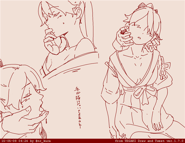 sexloid:  無題 by のらくら ☆ Permission to Reprint