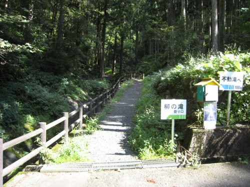 権現山（ごんげんやま、Mt.Gongen）標高565m、越前市（旧今立町）20110911中部北陸自然歩道案内板登山口不動滝案内板不動滝泰澄大師像と不動滝泰澄大師像とその横の岩に不動明王が祀られている