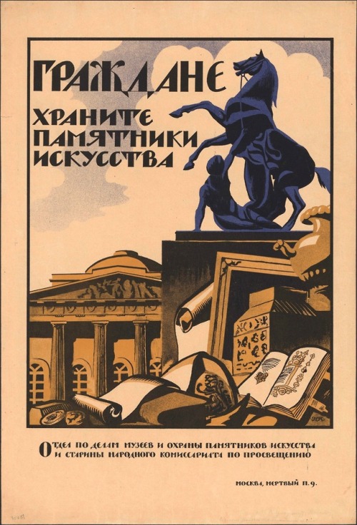 sovietpostcards:‘Books are the source of knowledge. Citizens, keep libraries safe.’‘Citizens, protec