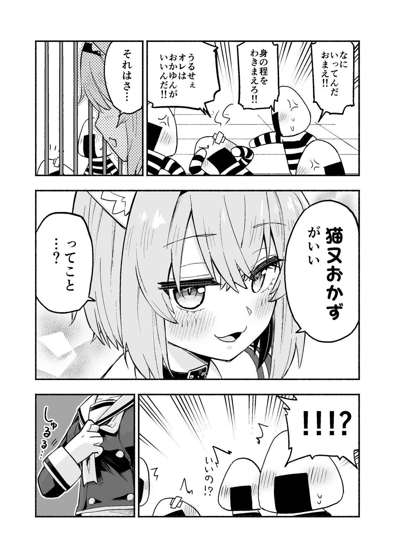 セレナ Tumblr Posts Tumbral Com セレナ Tumblr Posts Tumbral Com