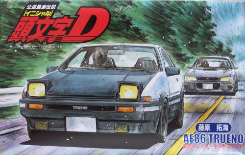 AE86 Tofu delivery