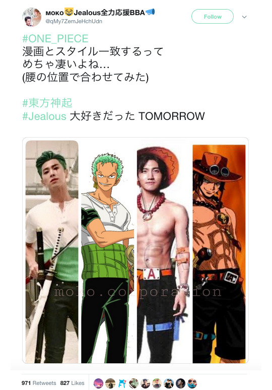 Huoshui 11 Being A Successful Fan Is Having Your Fav Huoshui 11 Being A Successful Fan Is Having Your Fav