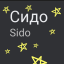 sidoresca