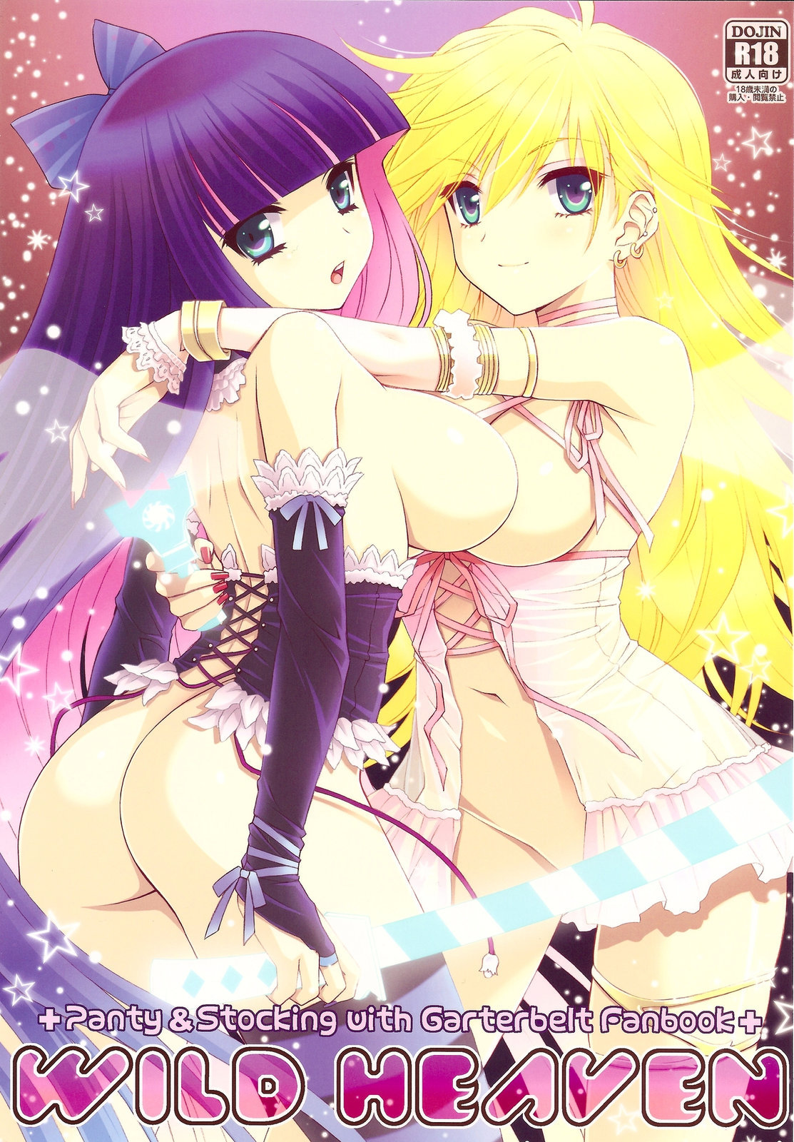 stryke62:request: panty and stockings yuri for:Â xxtony579xx