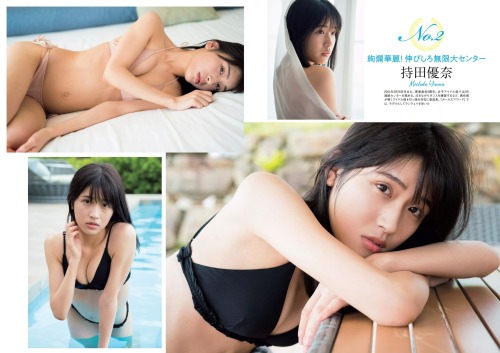 hidemyroom: 持田優奈 Yuuna Mochida頓知気さきな Sakina Tonchiki日比野芽奈 Meina Hibino青春高校3年C組アイドル部