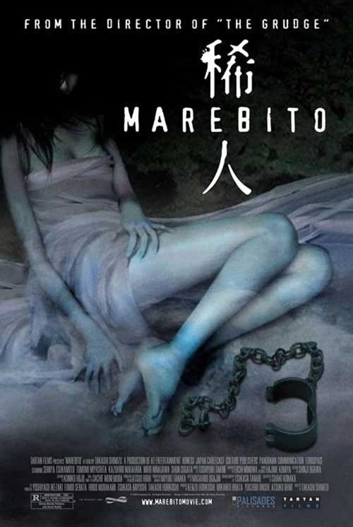 Marebito - Takashi Shimizu 2004