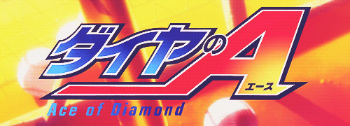 reinerbraun:  sports anime 
