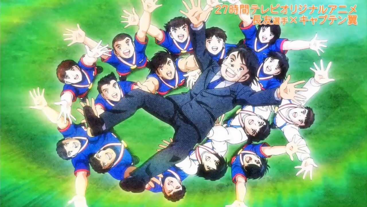 Indomitable Samurai Blue Surrealistic Captain Tsubasa Rising Sun Final