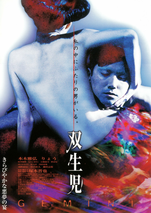 horrorjapan:Shinya Tsukamoto 塚本 晋也1987 - 20021987 - The Adventures of Electric Rod Boy1989 - Tetsuo: