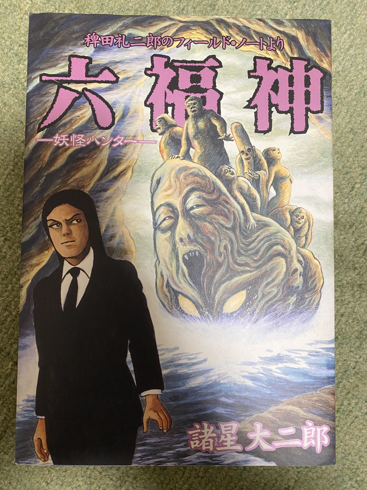 フィールドノート Tumblr Posts Tumbral Com フィールドノート Tumblr Posts Tumbral Com