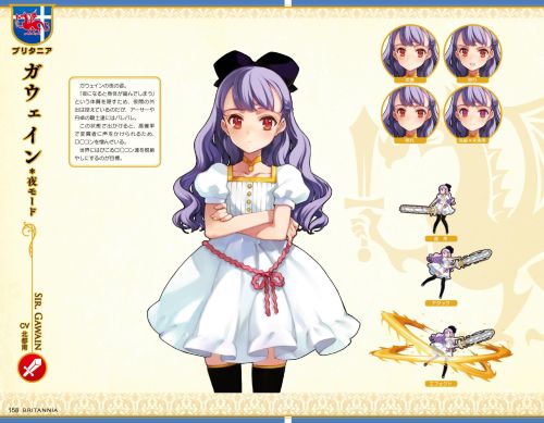 lovelyeroge:  英雄＊戦姫GOLD