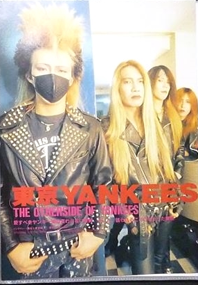 #東京 YANKEES on Tumblr