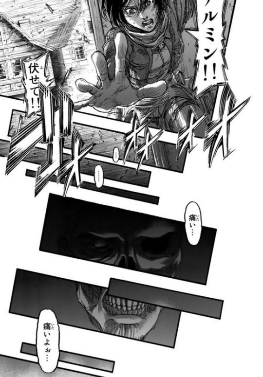 First SnK 85 Spoilers!