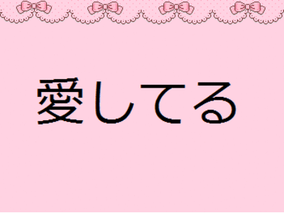 200% desu