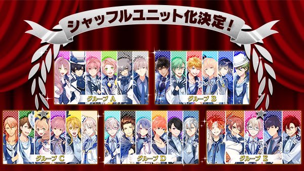 tomoyanagase:  New Aichuu Shuffle Sub-Units! Each unit will receive their own respective