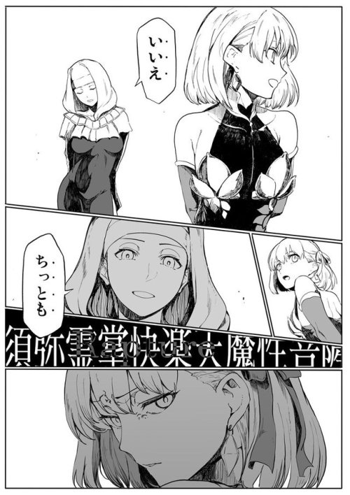 syatey_12: &ldquo;1ｺﾏFGO 「Rapture」 t.co/G1nWDarU2M&rdquo;