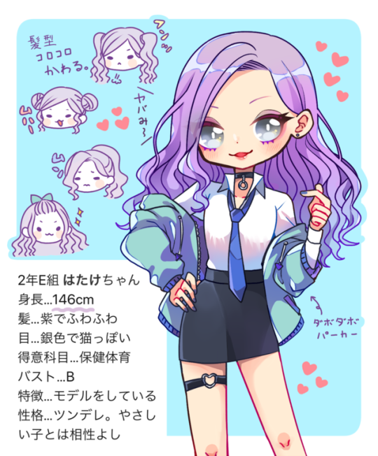 女子高校生 Explore Tumblr Posts And Blogs Tumgir