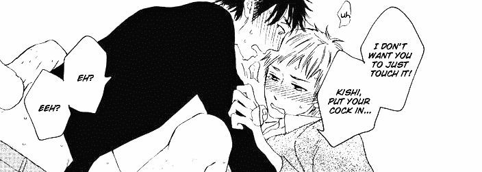 ♡ やおい