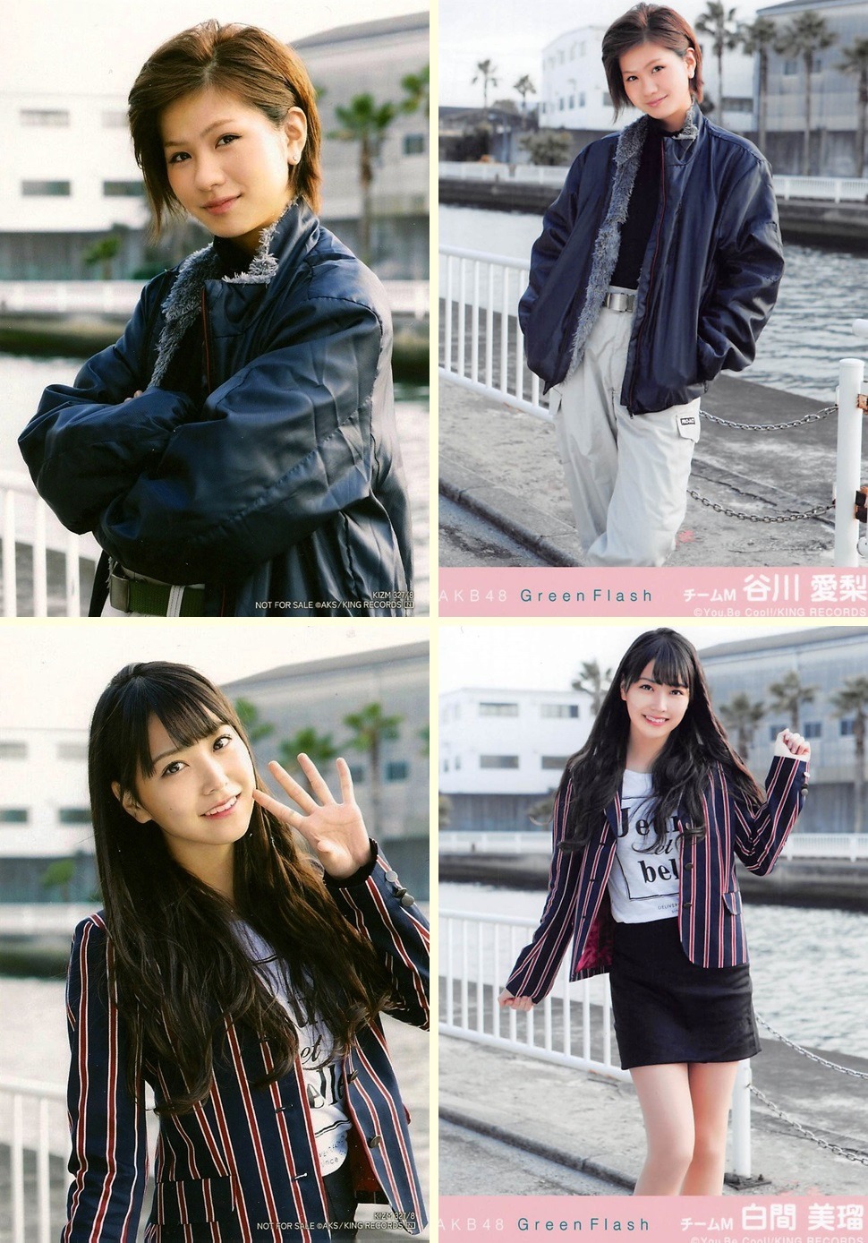 sol-sapphirus:NMB48 - Punkish
