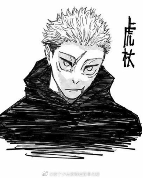 Category: Jujutsu Kaisen  AngryAnimeBitches Anime Blog