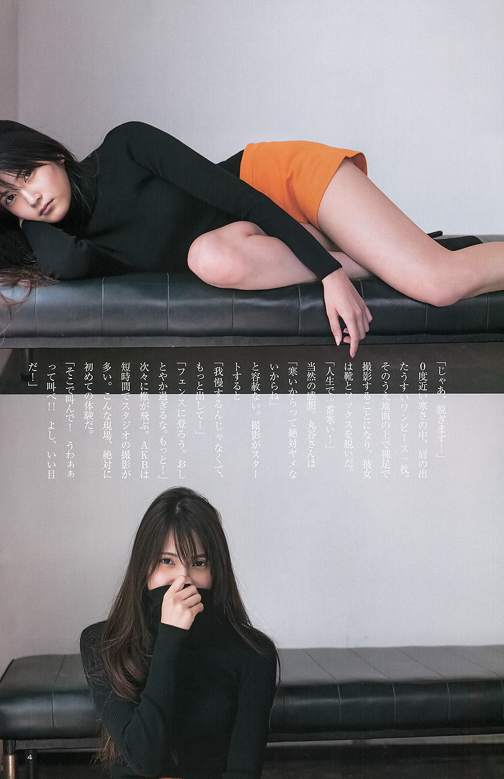 unknown999:  「入山杏奈」+「WYJ」 