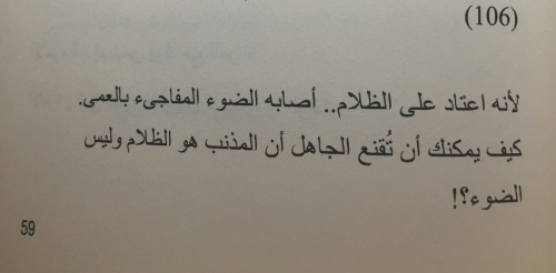 arab-quotes:“Because he got used to live in darkness, he became blind by the first light he saw. How