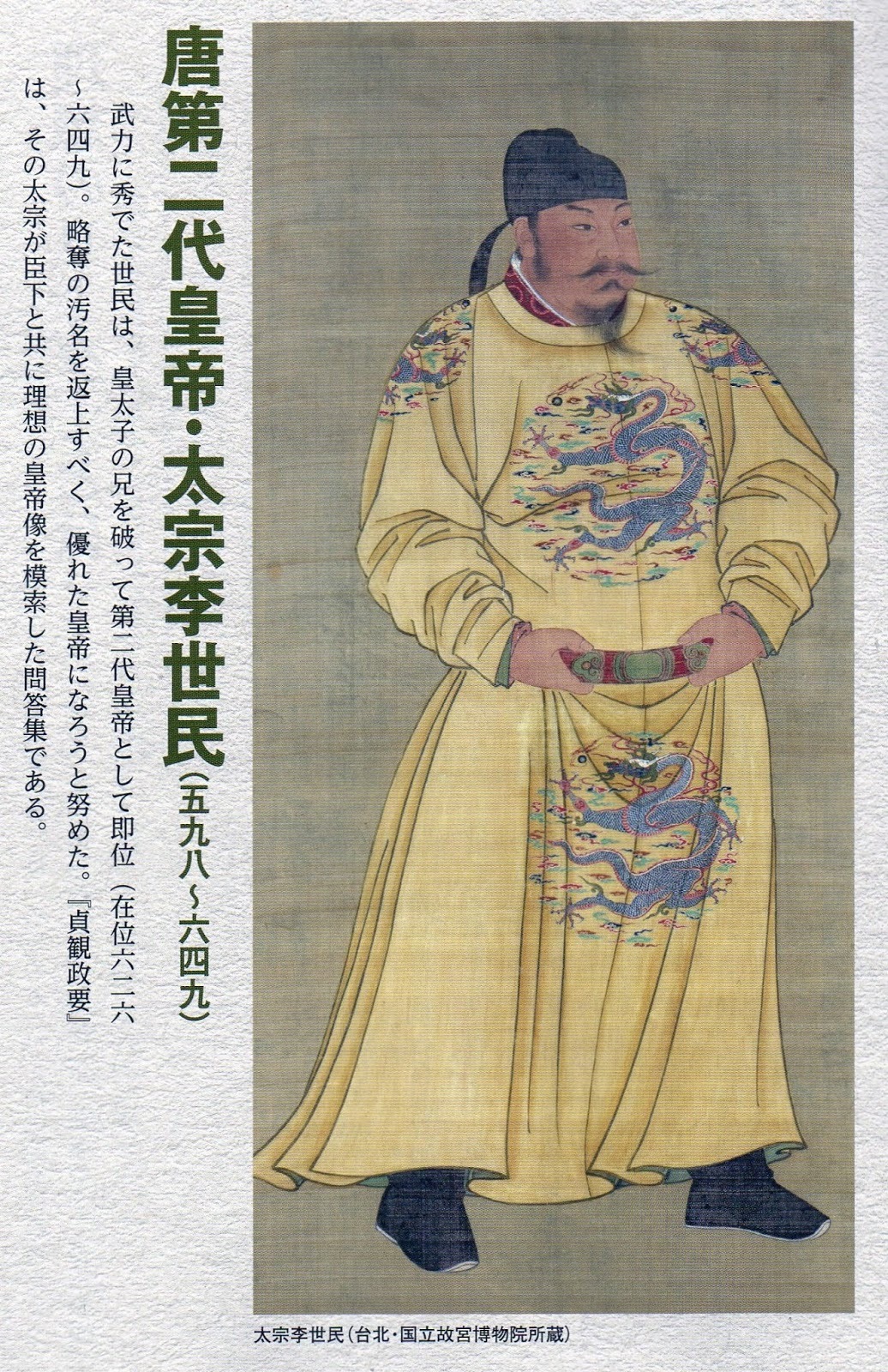 四人目の賢者 Explore Tumblr Posts And Blogs Tumgir 四人目の賢者 Explore Tumblr Posts And Blogs Tumgir