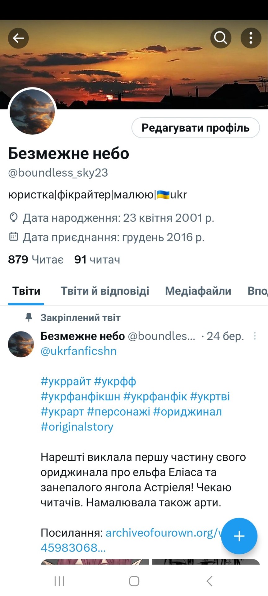 Tumblr media
