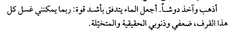 fatimaz-larbi - Fatima Zohra