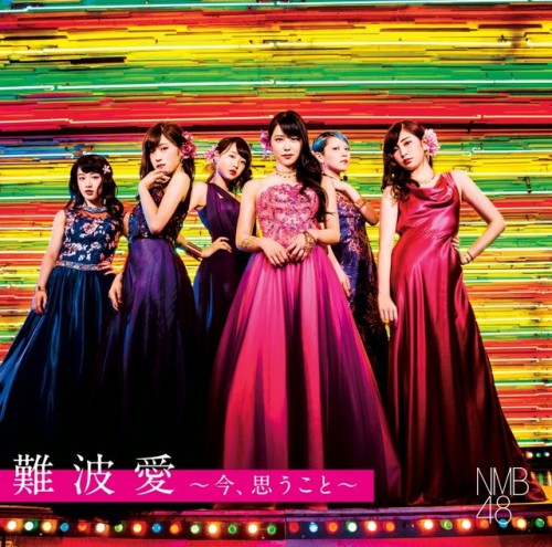 yagura-nao:NMB48 3rd Album - All CoversNamba Ai ~ Ima, Omou Koto ~ / 難波愛〜今、思うこと〜