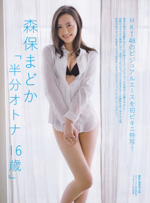 a-beautiful-g:  森保まどか 