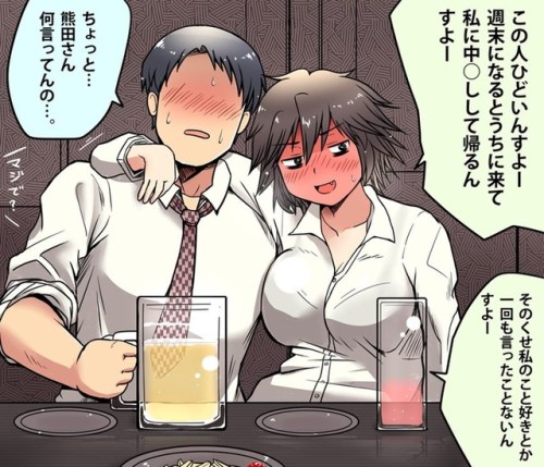 【やっぱり女の子】ボーイッシュな女の子がセックスしてる二次エロ画像