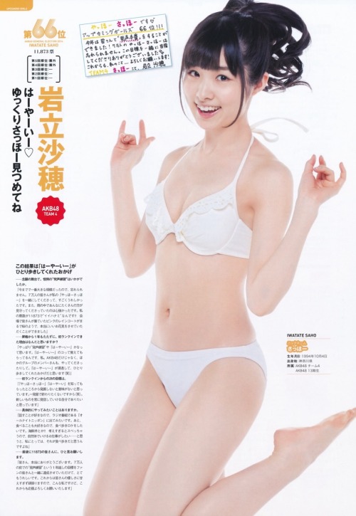 fukuroh2960:  AKB48総選挙！水着サプライズ発表2014