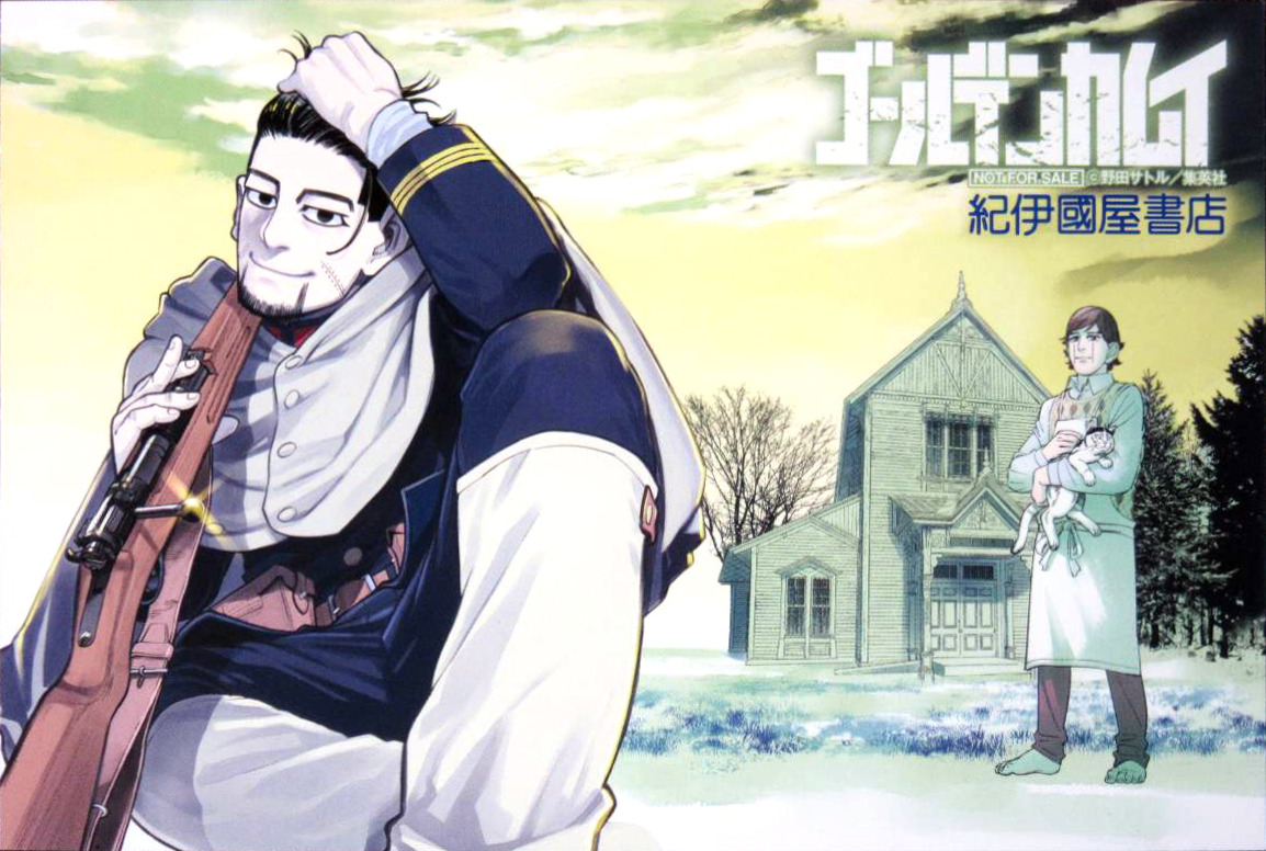 Golden kamuy ogata