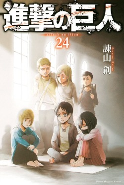 snkmerchandise:  News: Shingeki no Kyojin Tankobon Volume 24 (Japanese)   New OAD/OVA  Original Release Date: December 8th, 2017Retail Price: 462 Yen (Regular Edition); 2,840 Yen (Limited Edition with OVA) During today (July 24th, 2017)’s Bessatsu