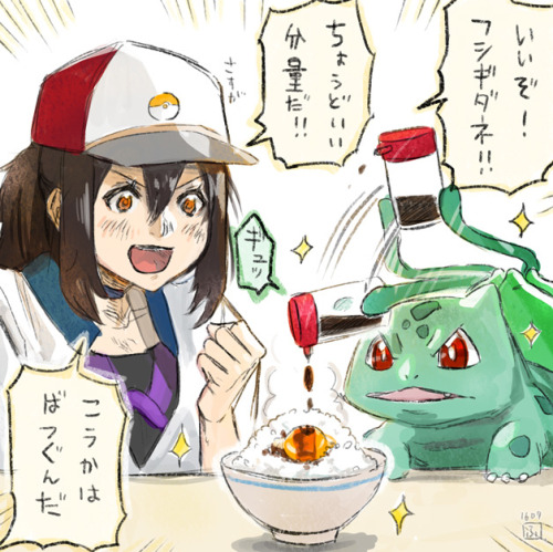 bulbasaur-propaganda:Artist  ふむな draws and imagines her life with her starter in an adorable comics.