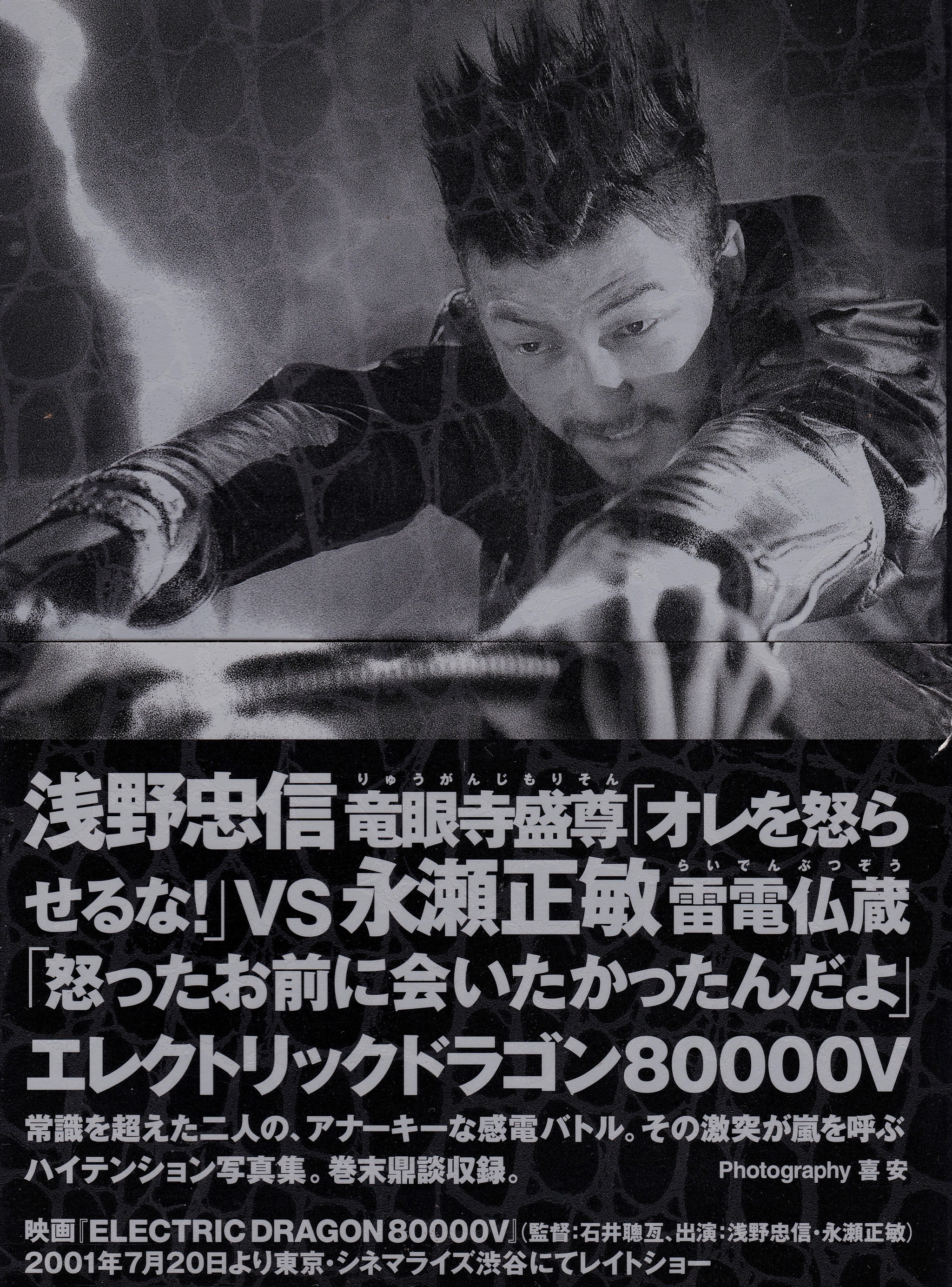 浅野忠信 Explore Tumblr Posts And Blogs Tumgir 浅野忠信 Explore Tumblr Posts And Blogs Tumgir